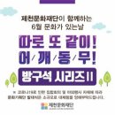 방구석시리즈