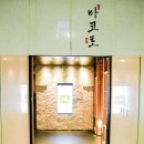 마코토프리미엄 이미지