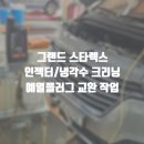 보쉬카서비스 문성점 네이버블로그
