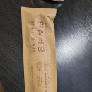 유풍상회 이미지