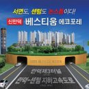 동신토건㈜ 네이버블로그