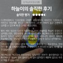 광동주유소