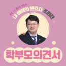 법무법인동주인천사무소 이미지