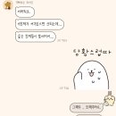 설탭 수학 선생님 솔직 후기 / 설탭 선생님 지원, 장단점 / 광고 아님