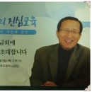 진심교육 - 송파구 삼전로12길 10 | 진심교육