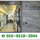 광명 자동문 교체 -재활요양병원 노후된 태양자동문 2500 태성자동문 BS-2007 교체 및 소방 배터리 시공