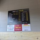 풍년촌감자탕 이미지