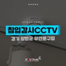 문구야놀자양평