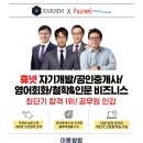 작심스터디카페울산 이미지