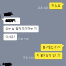 얘들아 이거 지가 남자친구란 뜻일까? 나 공능젠가 이미지