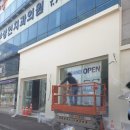 부성언치과의원 이미지