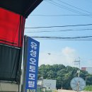 1급유성오토모빌