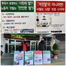 화성노동조합 이미지