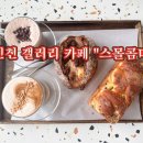 이월 송림~송림저수지 네이버블로그
