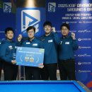 KBF 디비전리그 D2리그 5·6R 종료…경기도시흥A 4TIP 충남당구연맹 등 D1 시범리그 도전 이미지