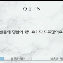 영어 발음에 정답이 없다며. 의사소통만 잘하면 되는거아니야? 이미지