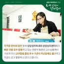 서울사이버대학교 상담심리대학원 이미지