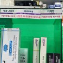 신흥종로약국 이미지