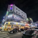 명동프라자 | [후기] 명동칼국수 시화점_정왕동 칼국수 맛집 왕만두는 더 맛집🍲