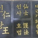인왕태권도장 이미지