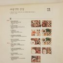 무월식탁 이미지