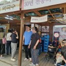 선바위메밀장터 이미지