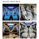 꽃가마