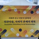제1회 섬 목수국축제 | [취미]제1회 인문문화축제 후기(국립중앙박물관/부스/강연/그믐 김새섬대표)