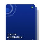 다온태권도장 이미지