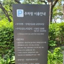양재근린공원 농구장