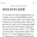 투비어니스트