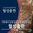 월성인쇄 이미지