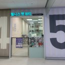 닥터펫 동물의료센터 | 기흥 공간 ㅣ 콜리올리 펫타운 (feat.반려견, 반료묘)