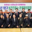 지원보건진료소 이미지