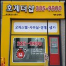 145번중개 네이버블로그