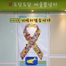 삼봉초등학교 이미지