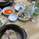 장원토종삼계탕 이미지