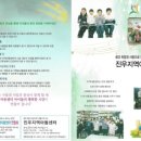 진우 지역아동센터 이미지