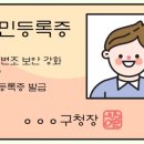 원천삼성1차 이미지