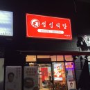 본죽(매곡점)