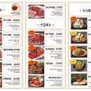 먹보한우 하남점 이미지