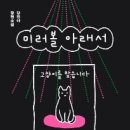 아래로 중앙일보