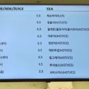 에덴 베이커리 이미지
