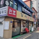 강서칡냉면 - 강서구 공항대로81길 5 | 강서칡냉면