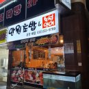 어반후스 | 부천역 초밥 만원초밥&amp;숙성연어 부천 심곡동 초밥 솔직후기