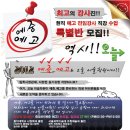 강서 목동 오늘 미술학원에서 예중,예고반을 모집합니다!! 이미지