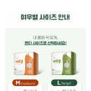 여우별 이미지