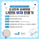 마한박물관 미디어투데이
