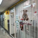 밍스케이크 | 홍제/무악재 밍스케이크 | 2025 어버이날 레터링 케이크 주문 제작 내돈내산 후기_크림치즈 베이스 케이크