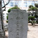 연일읍사무소 이미지